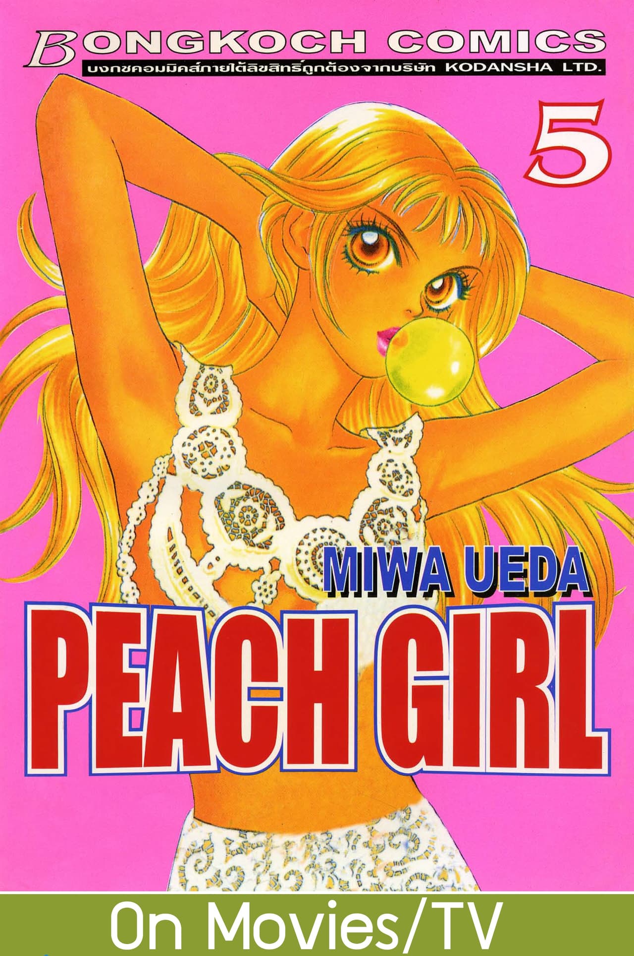 PEACH GIRL 5