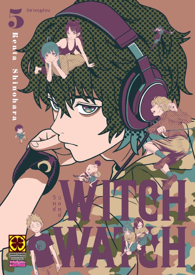 Witch Watch 5