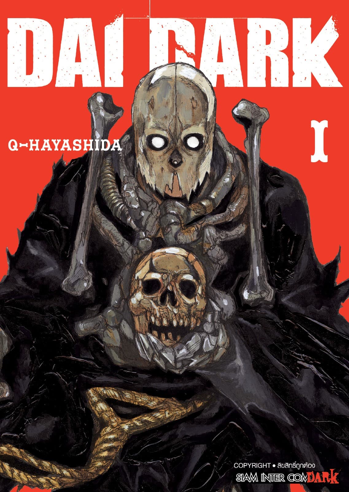 [อ่านฟรี] DAI DARK เล่ม 01