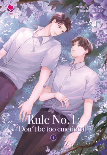 Rule No.1 “Don't be too emotional.” 1 (อย่าขอพี่เจน English Version)