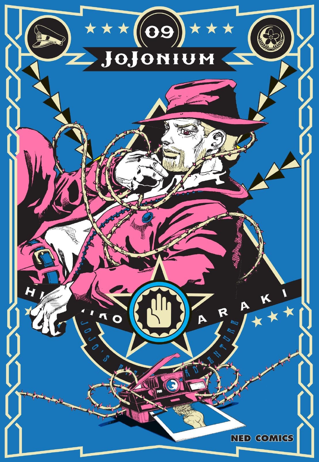 JOJONIUM เล่ม 9