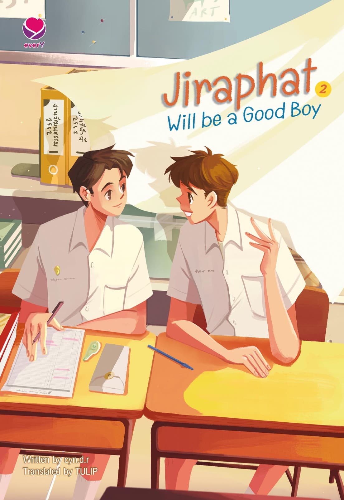 Jiraphat Will be a Good Boy Vol. 1 (จิรภัทรจะเป็นเด็กดี 1 English Version)