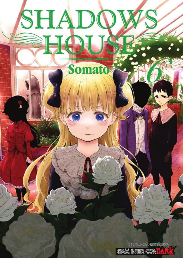 Shadows House เล่ม 06