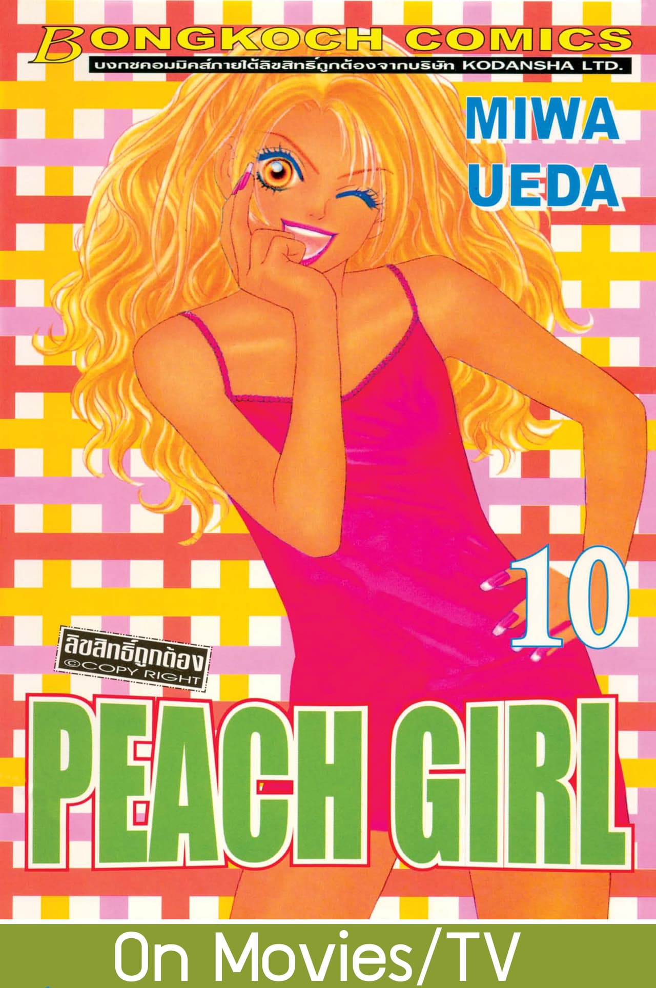PEACH GIRL 10