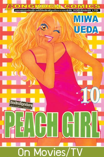 PEACH GIRL 10