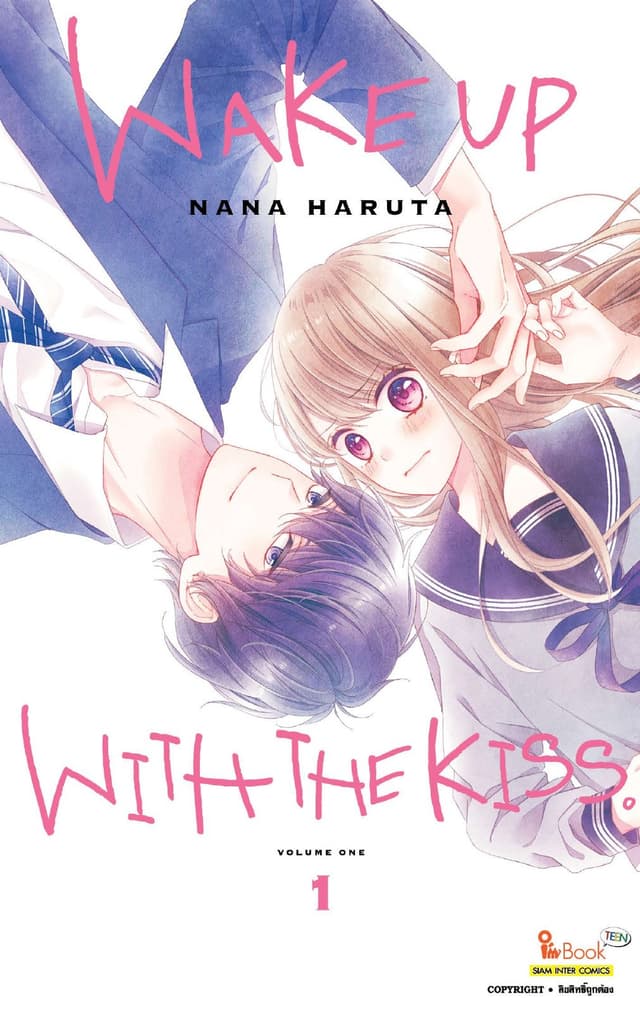 WAKE UP WITH THE KISS. เล่ม 01