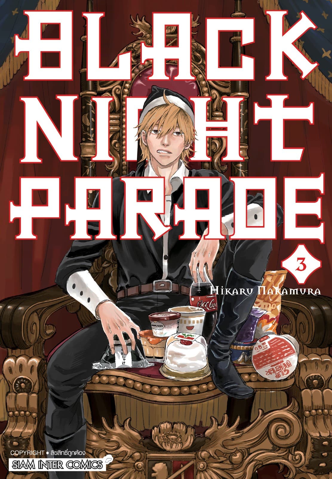 BLACK NIGHT PARADE เล่ม 03
