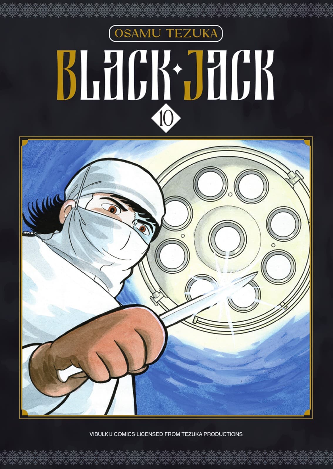 BLACK JACK เล่ม 10