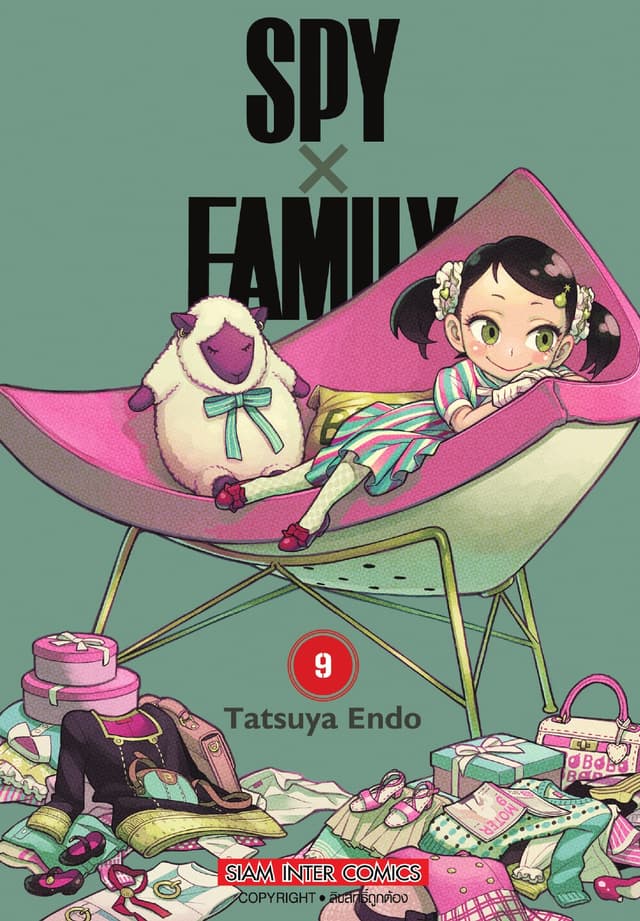 SPY X FAMILY เล่ม 09