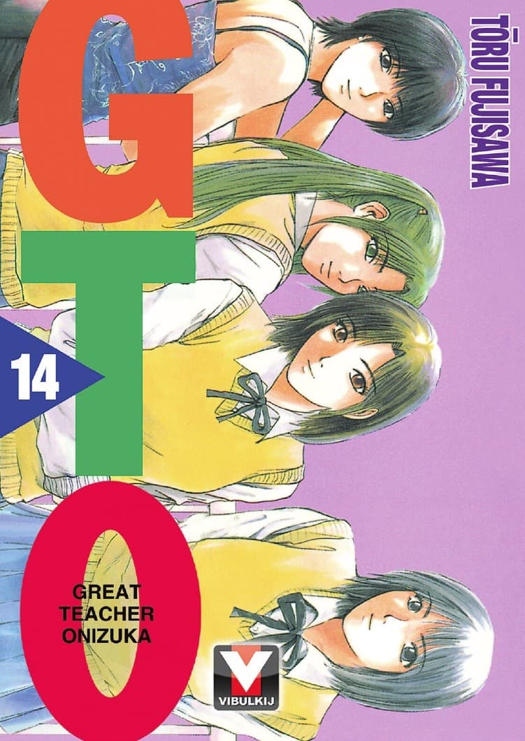 GTO คุณครูพันธุ์หายาก เล่ม 14