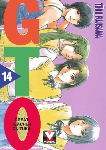 GTO คุณครูพันธุ์หายาก เล่ม 14
