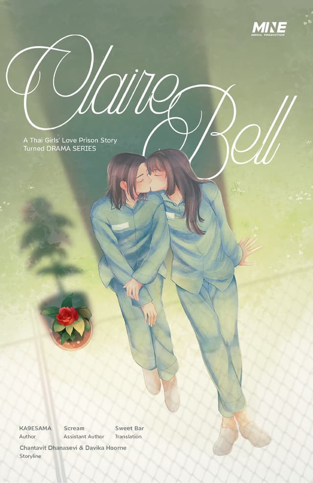 ClaireBell [English Version]