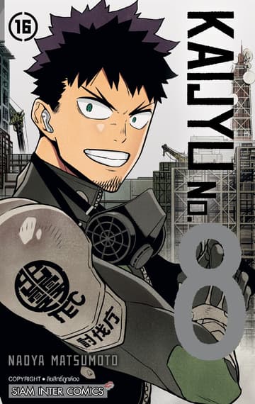 KAIJYU No.8
