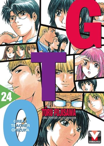 GTO คุณครูพันธุ์หายาก เล่ม 24