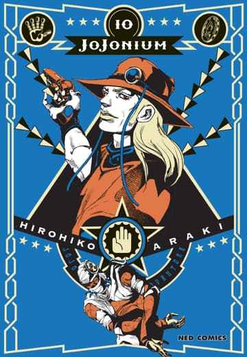 JOJONIUM เล่ม 10