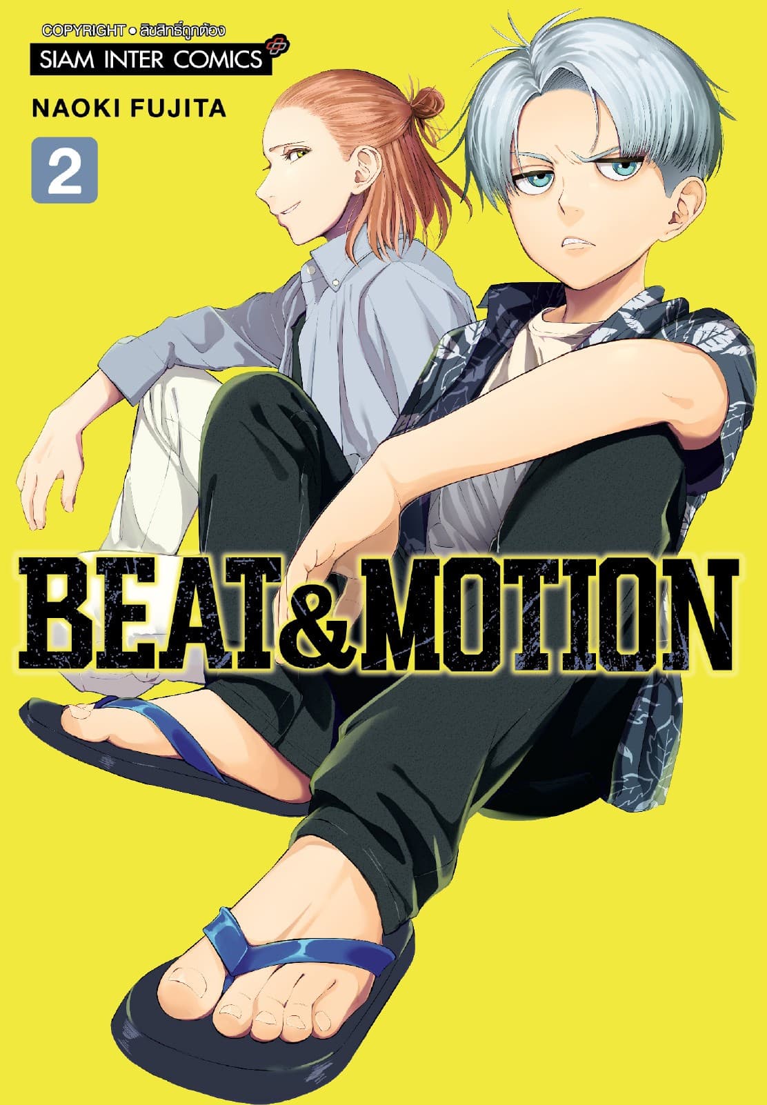 BEAT&MOTION เล่ม 02