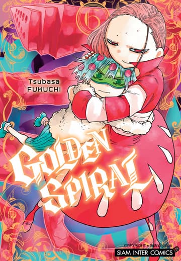 GOLDEN SPIRAL เล่ม 06