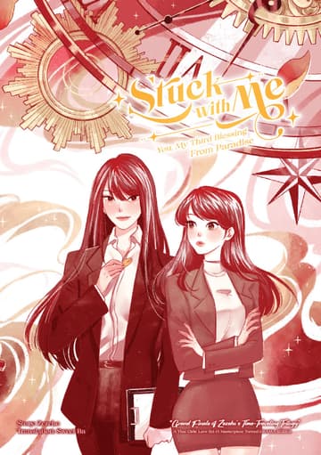 Stuck with Me: You, My Third Blessing From Paradise [English Version]