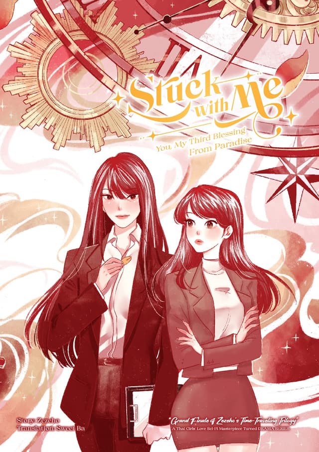 Stuck with Me: You, My Third Blessing From Paradise [English Version]