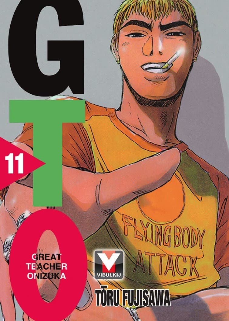 GTO คุณครูพันธุ์หายาก เล่ม 11