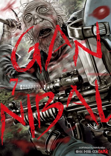 GANNIBAL เล่ม 07