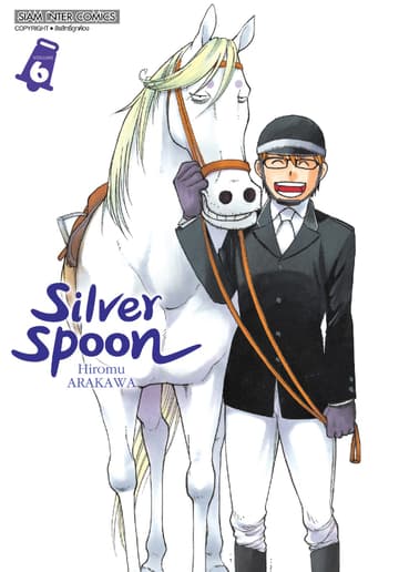 SILVER SPOON new version เล่ม 06