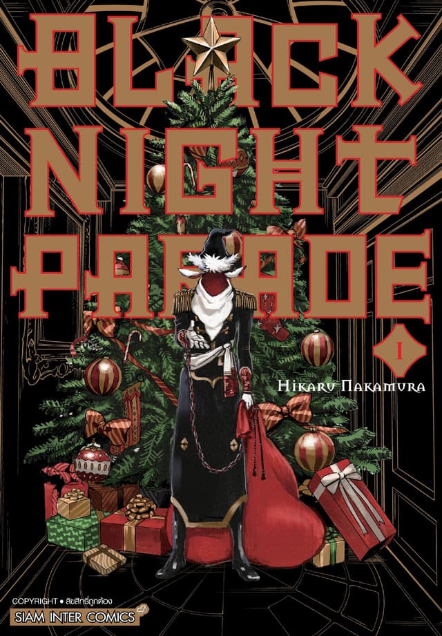 BLACK NIGHT PARADE เล่ม 01
