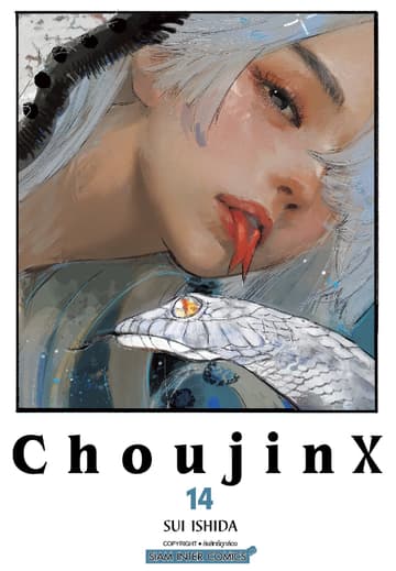 Choujin X เล่ม 14