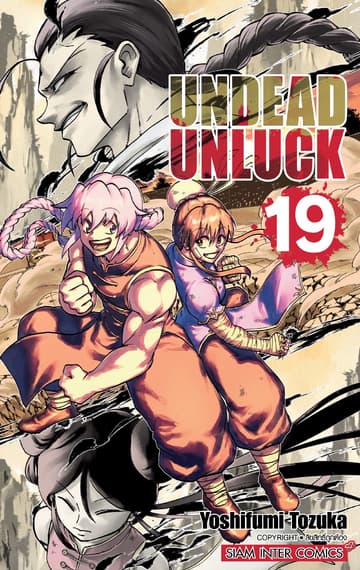 UNDEAD UNLUCK เล่ม 19
