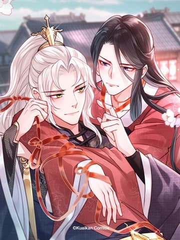 แค้นรักกษัตรา เล่ม 12