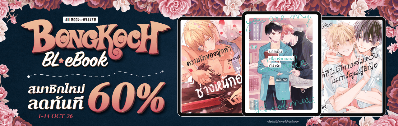 event banner image
