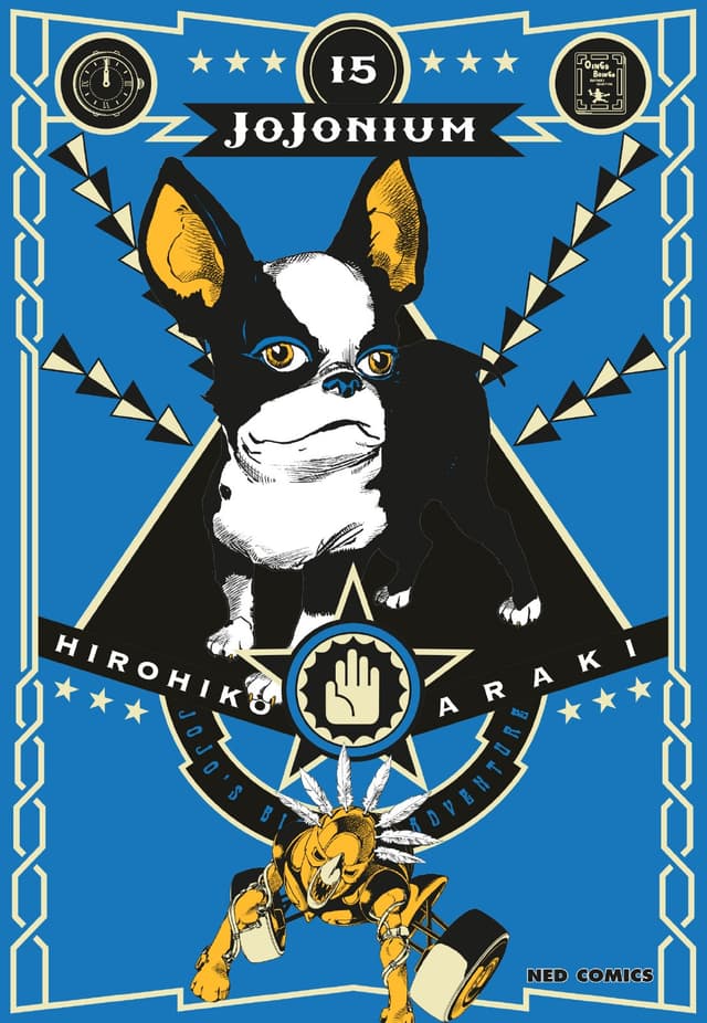 JOJONIUM เล่ม 15
