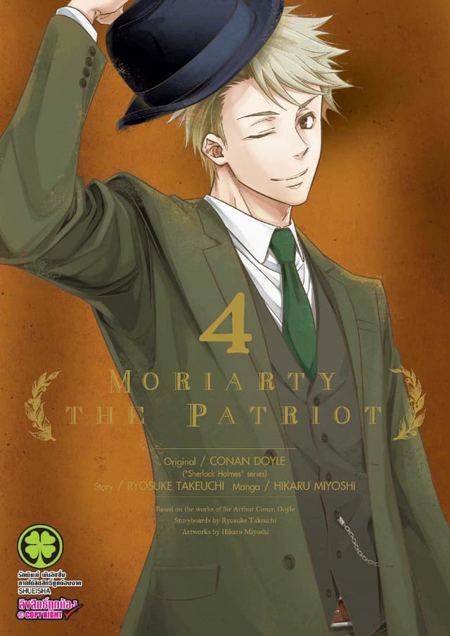 Moriarty the Patriot 4