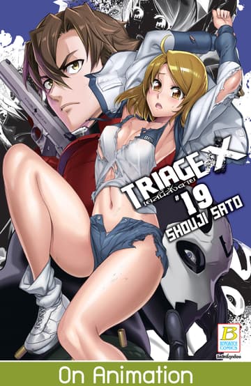 TRIAGE X เคสนี้สั่งตาย 19