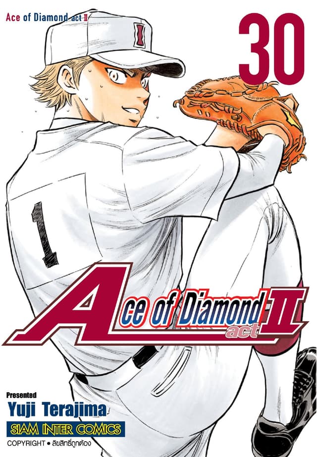 Ace of Diamond act II เล่ม 30