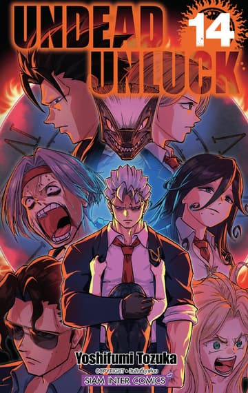 UNDEAD UNLUCK เล่ม 14