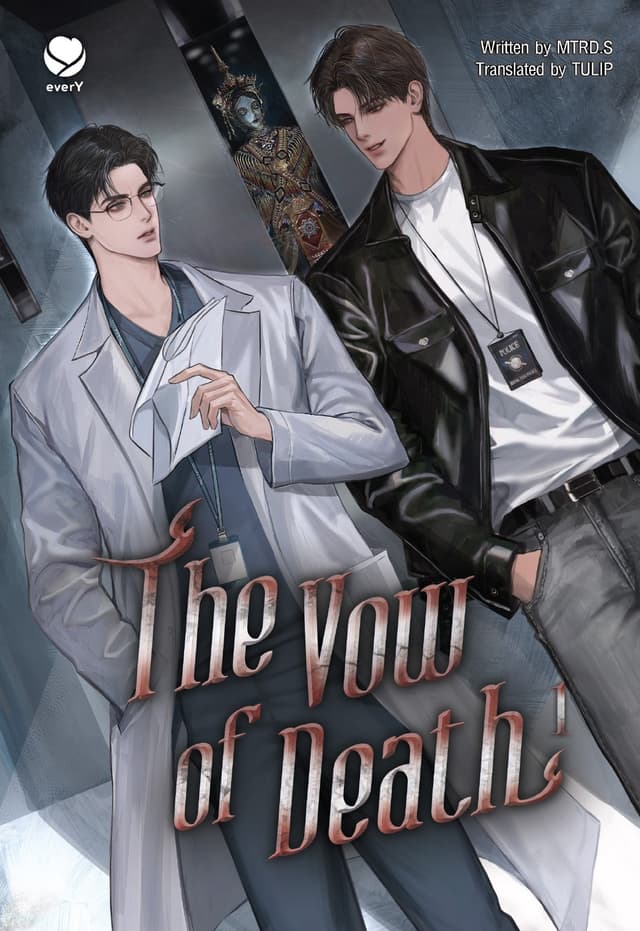 The Vow of Death Vol. 1 (กุศโลตาย 1 English Version)