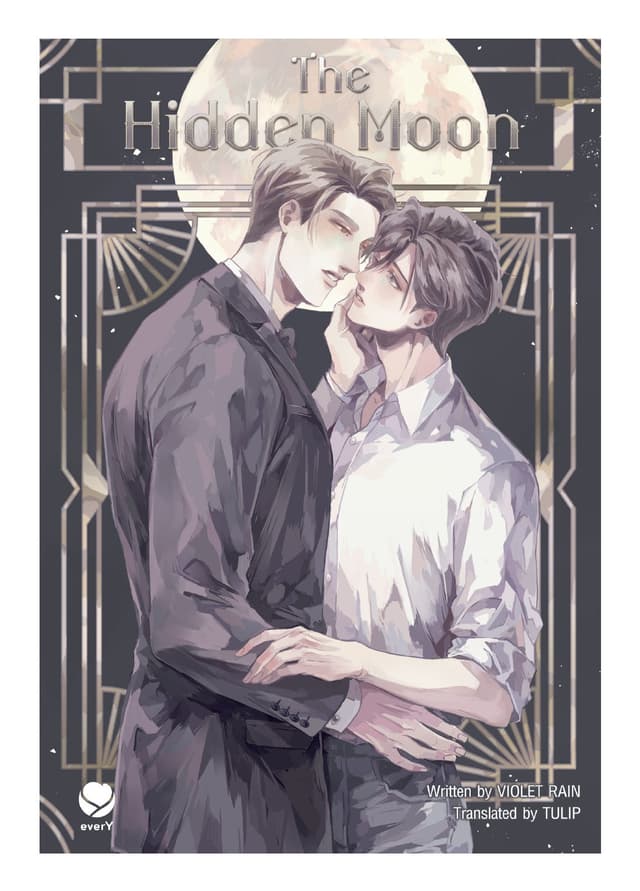 The Hidden Moon (เดือนพราง English Version)