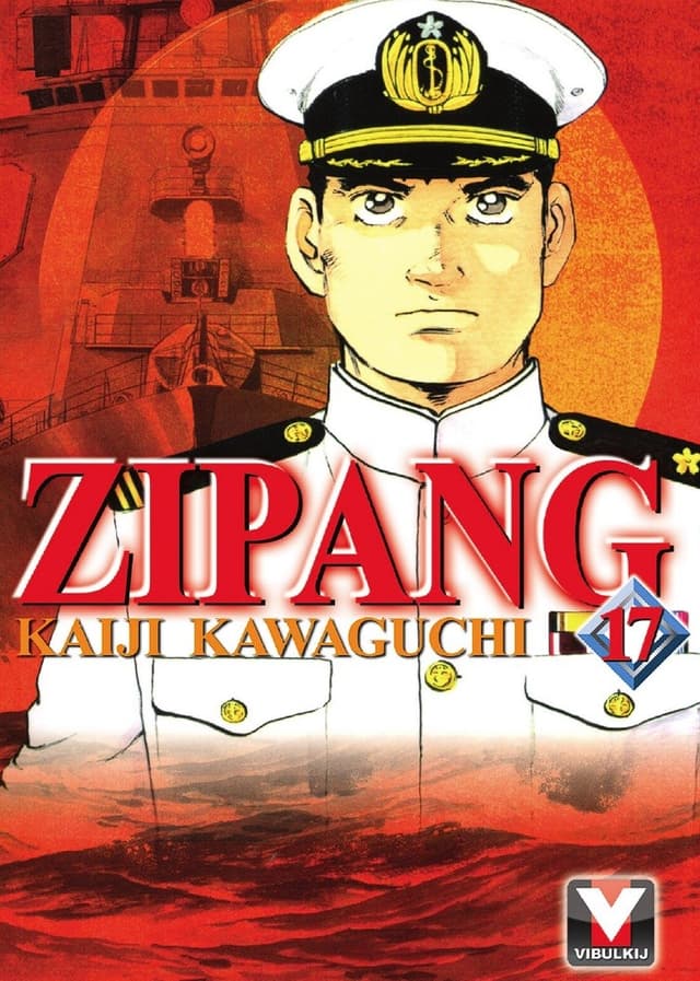 ZIPANG เล่ม 17