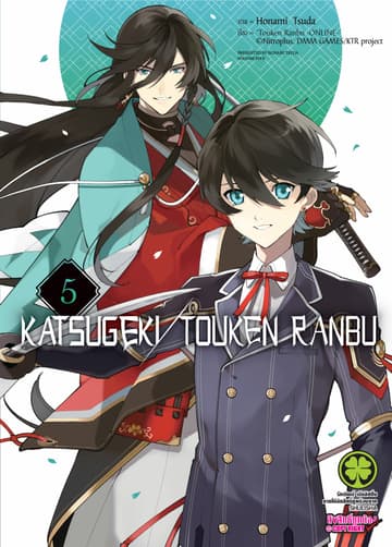 Katsugeki Touken Ranbu 5