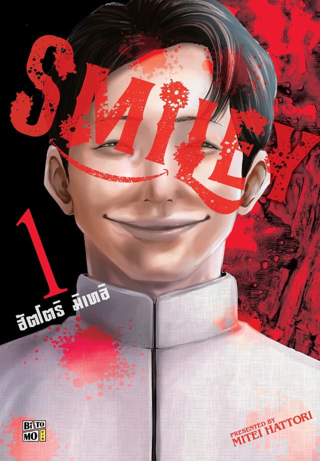 SMILEY 01