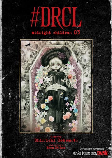 #DRCL MIDNIGHT CHILDREN คืนวิปลาส รัตติกาลต้องสาป เล่ม 03