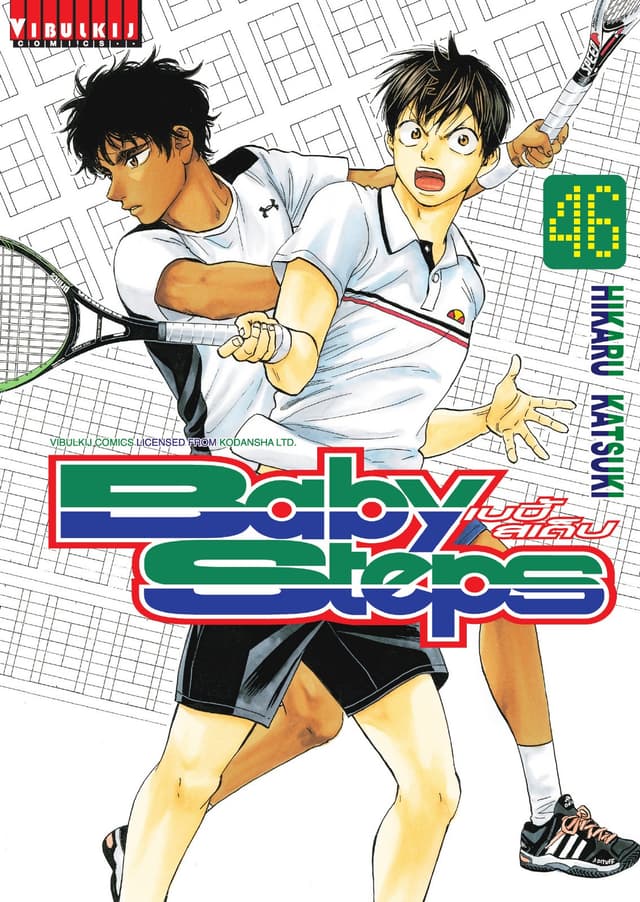 BABY STEPS เบบี้ สเต็ป เล่ม 46