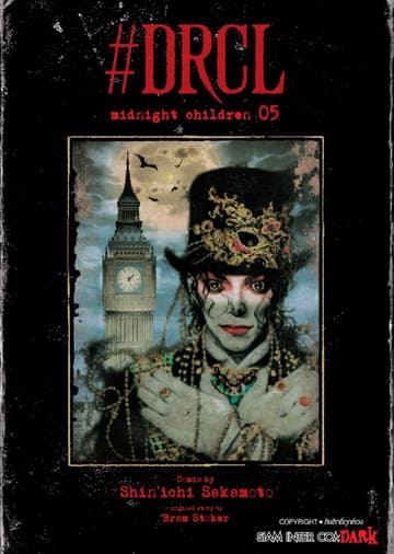 #DRCL MIDNIGHT CHILDREN คืนวิปลาส รัตติกาลต้องสาป เล่ม 05