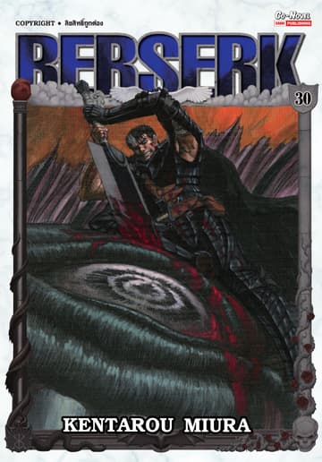 BERSERK เล่ม 30