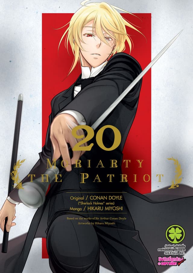 Moriarty the Patriot 20