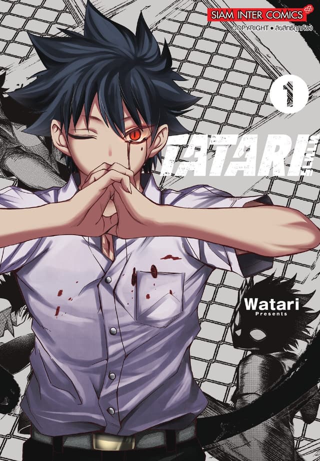 ทาทาริ เล่ม 01