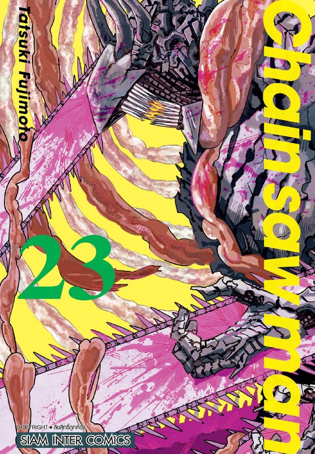 CHAIN SAW MAN เล่ม 23