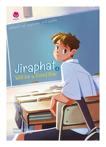 Jiraphat Will be a Good Boy Vol. 2 (จิรภัทรจะเป็นเด็กดี 2 English Version)
