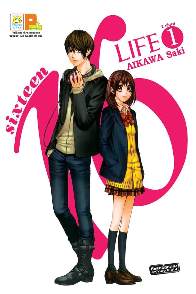 16 LIFE 1